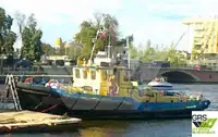 இழுவை படகு விற்பனைக்கு