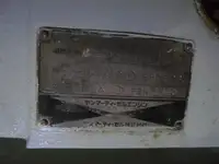 காவல் படகு விற்பனைக்கு