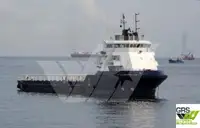 விநியோகக் கப்பல் விற்பனைக்கு