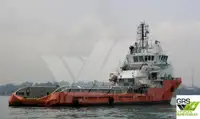 விநியோகக் கப்பல் விற்பனைக்கு