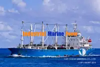 குளிர்சாதனக் கப்பல் விற்பனைக்கு