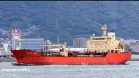Oil/Chemical tanker விற்பனைக்கு