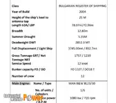 மொத்த கேரியர் விற்பனைக்கு
