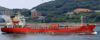Oil/Chemical tanker விற்பனைக்கு