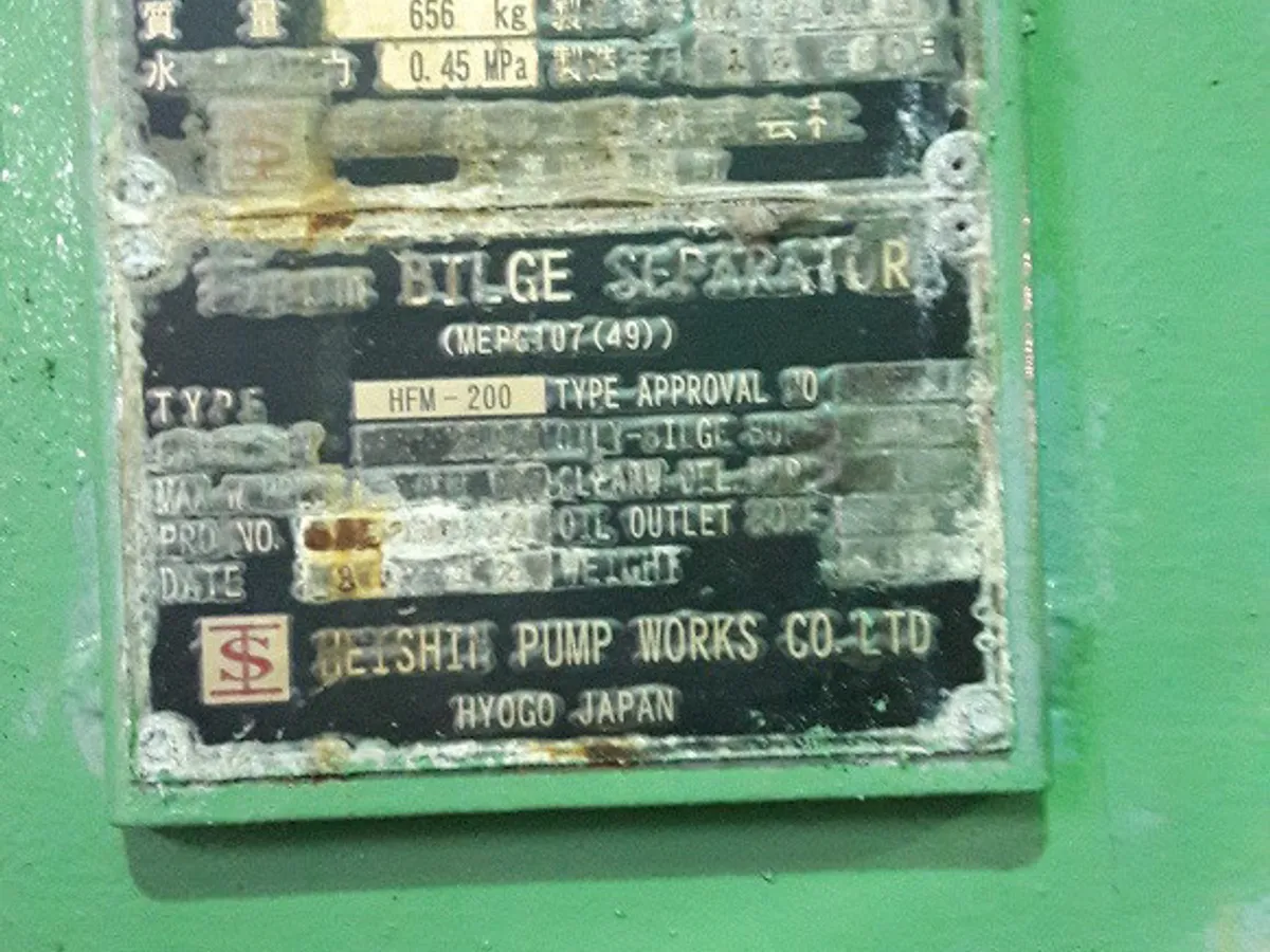 எண்ணெய் / இரசாயன டேங்கர் விற்பனைக்கு