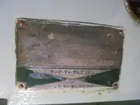 காவல் படகு விற்பனைக்கு