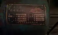 பarge விற்பனைக்கு