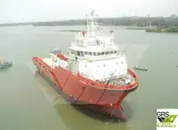விநியோக கப்பல் விற்பனைக்கு