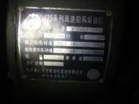 எண்ணெய் / இரசாயன டேங்கர் விற்பனைக்கு