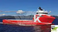 பிளாட்ஃபார்ம் சப்ளை வெசல் (PSV) விற்பனைக்கு