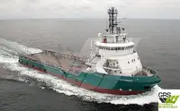 விநியோக கப்பல் விற்பனைக்கு