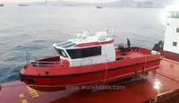 இழுவை படகு விற்பனைக்கு
