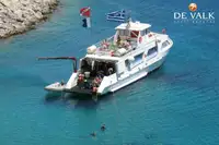 இழுவை படகு விற்பனைக்கு