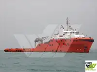 விநியோகக் கப்பல் விற்பனைக்கு