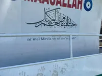பர்ஸ் சீனர் விற்பனைக்கு