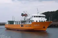 Ro-Ro ship விற்பனைக்கு