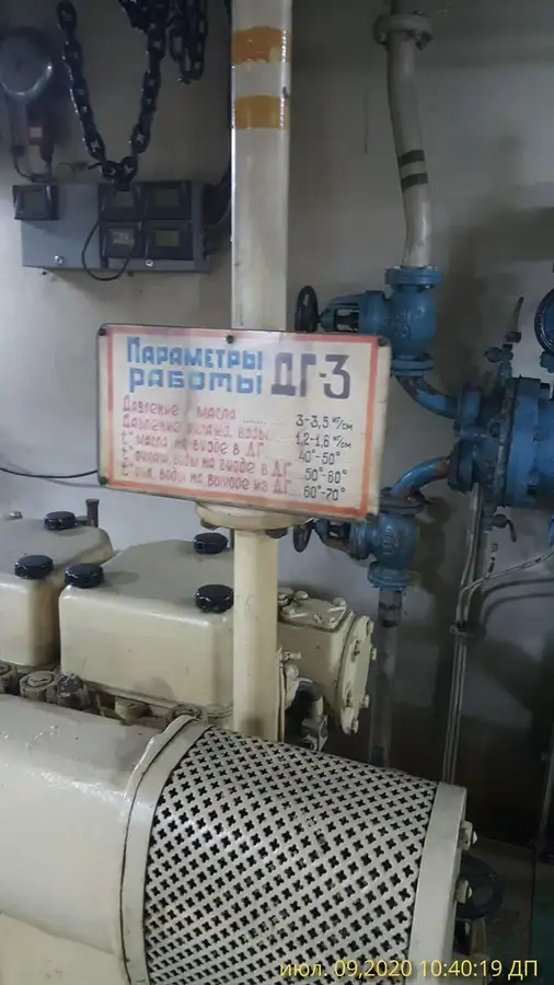 டிரெட்ஜர் விற்பனைக்கு