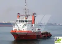 விநியோக கப்பல் விற்பனைக்கு