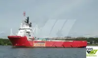 விநியோகக் கப்பல் விற்பனைக்கு