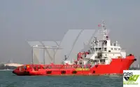 விநியோகக் கப்பல் விற்பனைக்கு