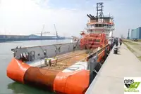 விநியோகக் கப்பல் விற்பனைக்கு