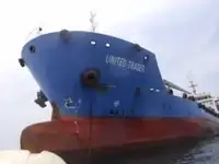 Oil/Chemical tanker விற்பனைக்கு