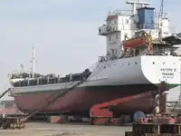 ப bulk கேரியர் விற்பனைக்கு