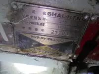 காவல் படகு விற்பனைக்கு