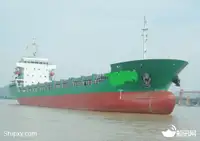 சரக்கு கப்பல் விற்பனைக்கு