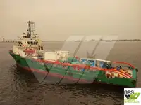விநியோகக் கப்பல் விற்பனைக்கு