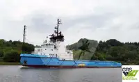 விநியோக கப்பல் விற்பனைக்கு