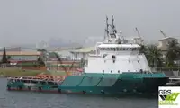 விநியோகக் கப்பல் விற்பனைக்கு