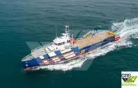 ஃபாஸ்ட் சப்ளை வெசல் (FSV) விற்பனைக்கு
