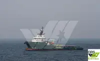 விநியோகக் கப்பல் விற்பனைக்கு