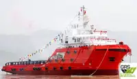 விரைவான விநியோக கப்பல் (FSV) விற்பனைக்கு