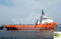 விநியோகக் கப்பல் விற்பனைக்கு