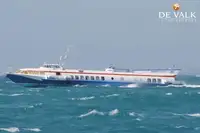 ஹைட்ரோஃபாயில் விற்பனைக்கு