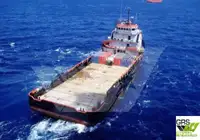 விநியோக கப்பல் விற்பனைக்கு