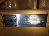 எண்ணெய் / இரசாயன டேங்கர் விற்பனைக்கு
