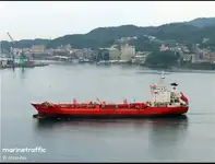 Oil/Chemical tanker விற்பனைக்கு