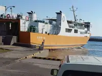 ரோ-ரோ கப்பல் விற்பனைக்கு