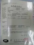 ப bulk கேரியர் விற்பனைக்கு
