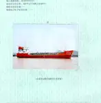 Oil/Chemical tanker விற்பனைக்கு