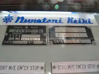 இழுக்கும் படகு விற்பனைக்கு