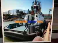 இழுக்கும் படகு விற்பனைக்கு