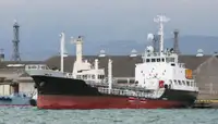 Oil/Chemical tanker விற்பனைக்கு