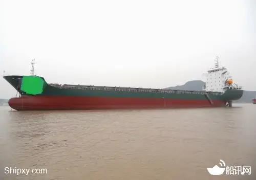 Container ship for sale