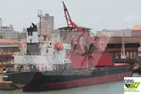 மொத்த கேரியர் விற்பனைக்கு