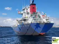 மொத்த கேரியர் விற்பனைக்கு