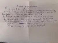 ரயில் படகு விற்பனைக்கு